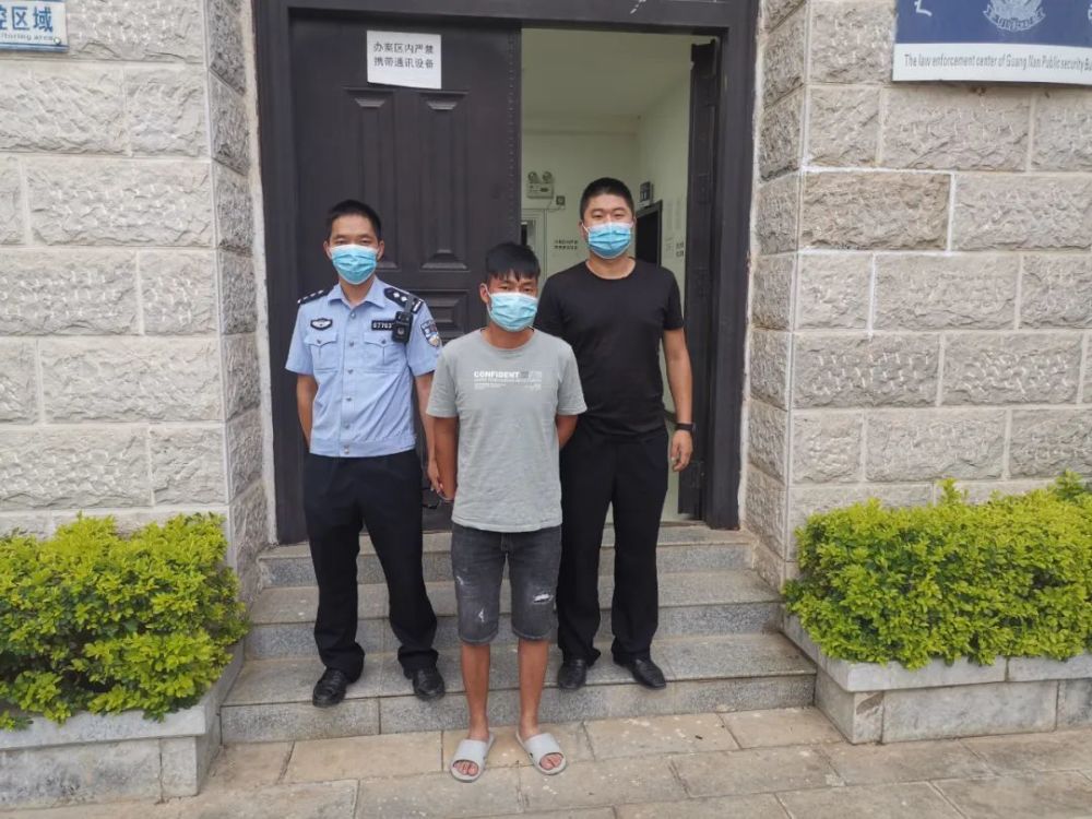 接到指令后,广南县公安局合成作战中心对张新相关情况进行分析研判