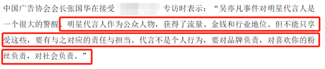 佟大为夫妇代言平台疑跑路，公司风险高达97条，消费者求帮忙维权