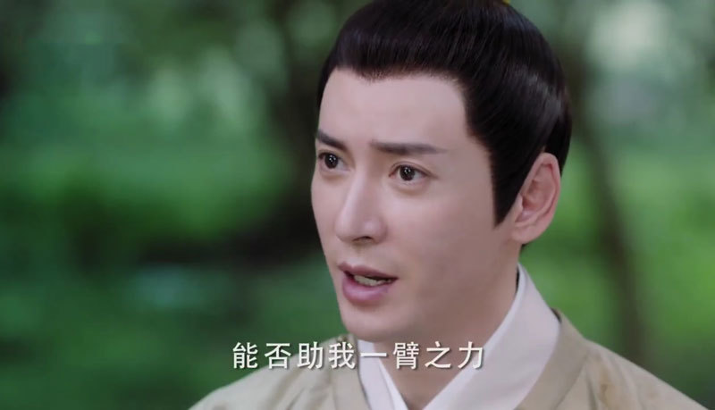 与君歌 右相身份不简单 多重身份 他不只是仇士良的暗棋 全网搜