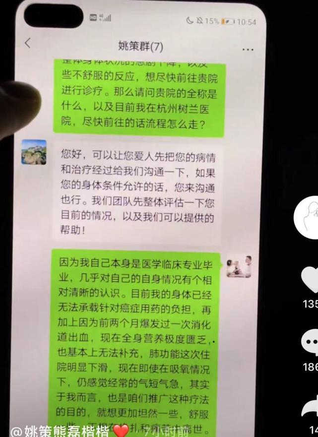 关于北京医院贩子联系方式「找对人就有号」的信息