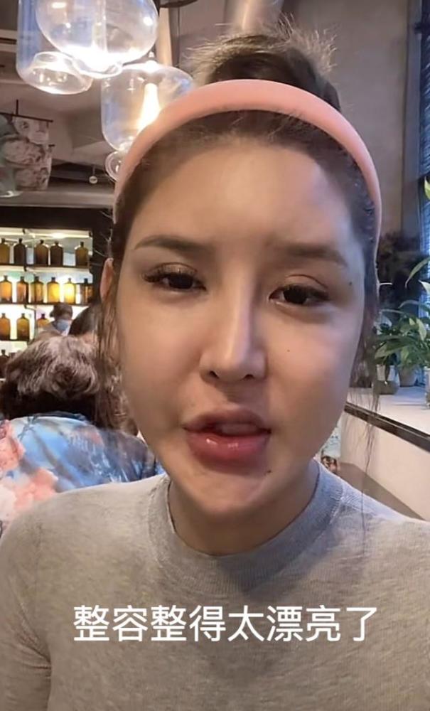 女网红整容成瘾后遗症严重假体发炎躺床上有气无力直呼很难受要吃安眠