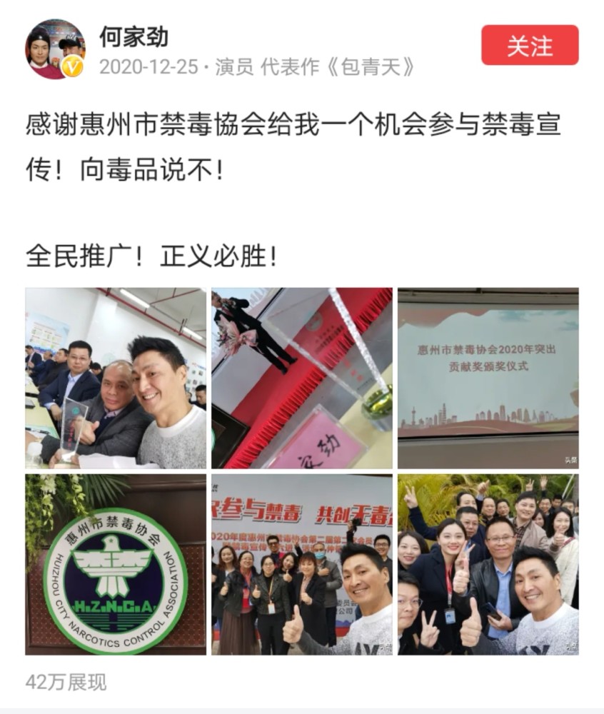 吴亦凡被批捕他先发声！何家劲的侠骨，能让多少娱乐圈明星脸红？