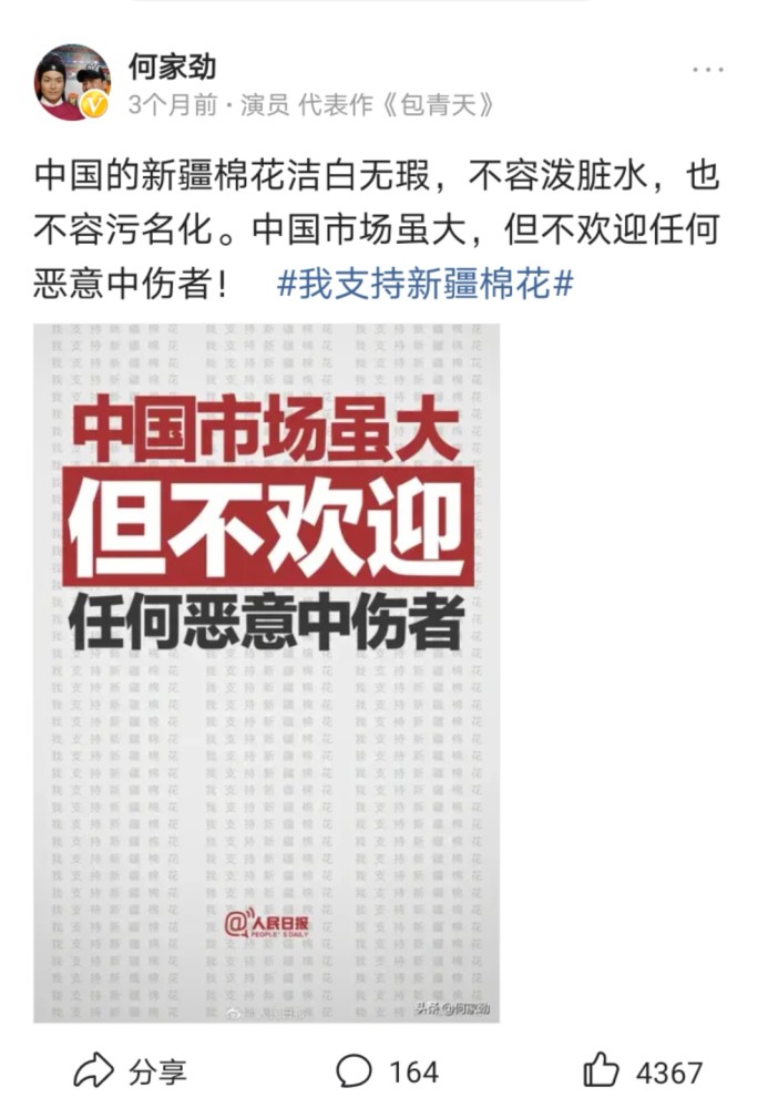 吴亦凡被批捕他先发声！何家劲的侠骨，能让多少娱乐圈明星脸红？