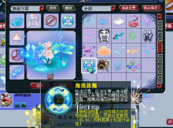 梦幻西游:七夕情缘晶币惊喜来袭,玩家喜提七夕祥瑞和武器装饰!