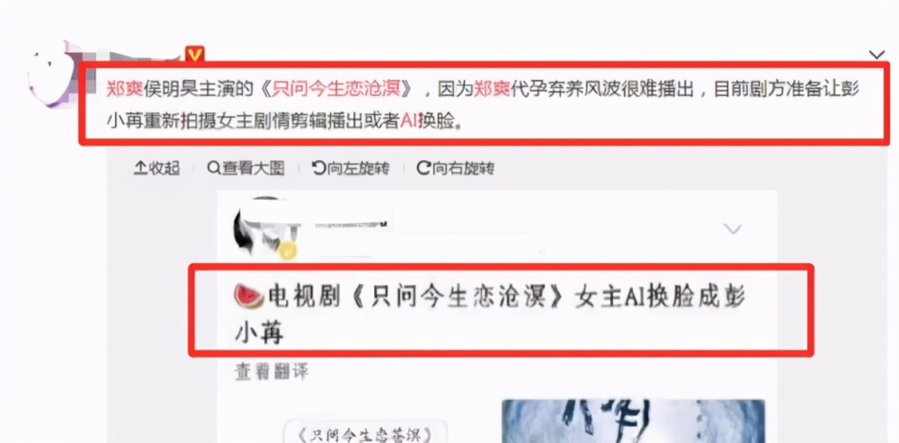 留烂摊子的不止吴亦凡，这12部被主创牵连“难产”的剧，各有苦衷