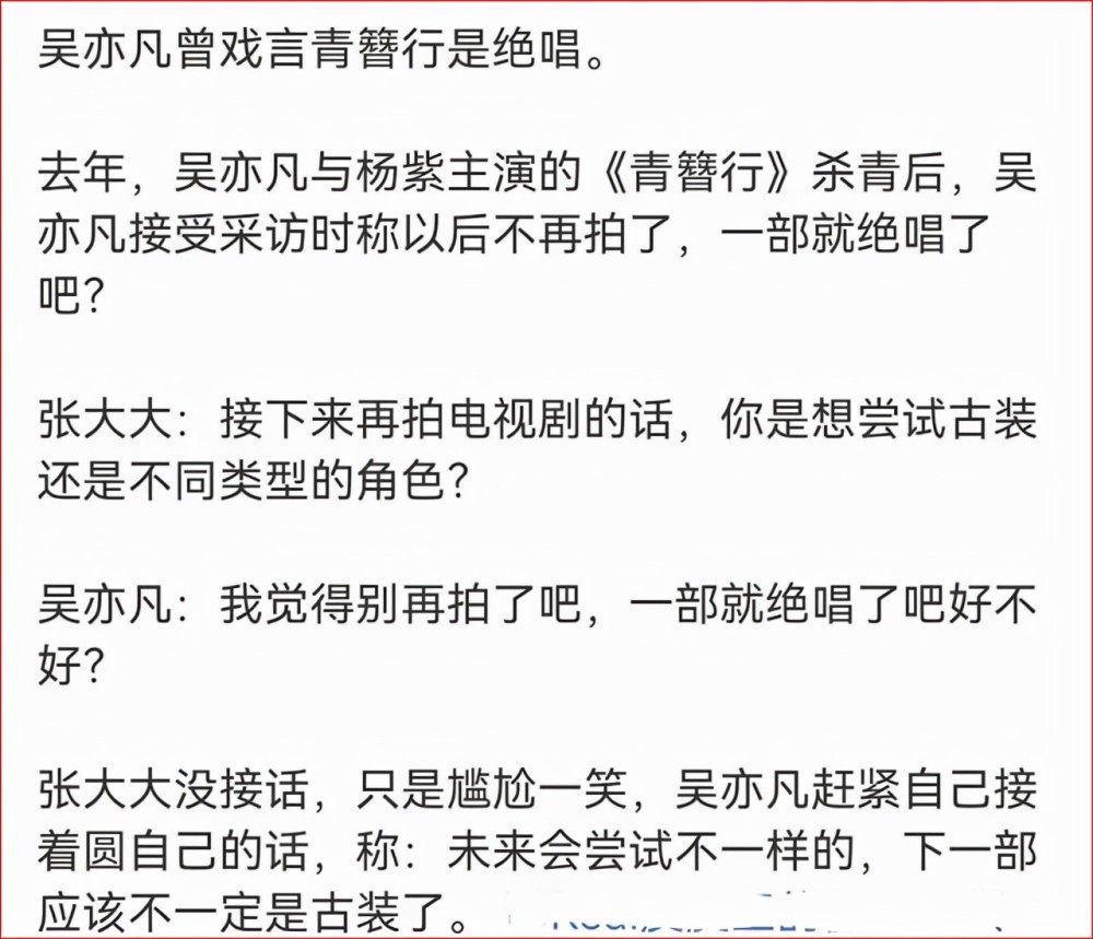 留烂摊子的不止吴亦凡，这12部被主创牵连“难产”的剧，各有苦衷