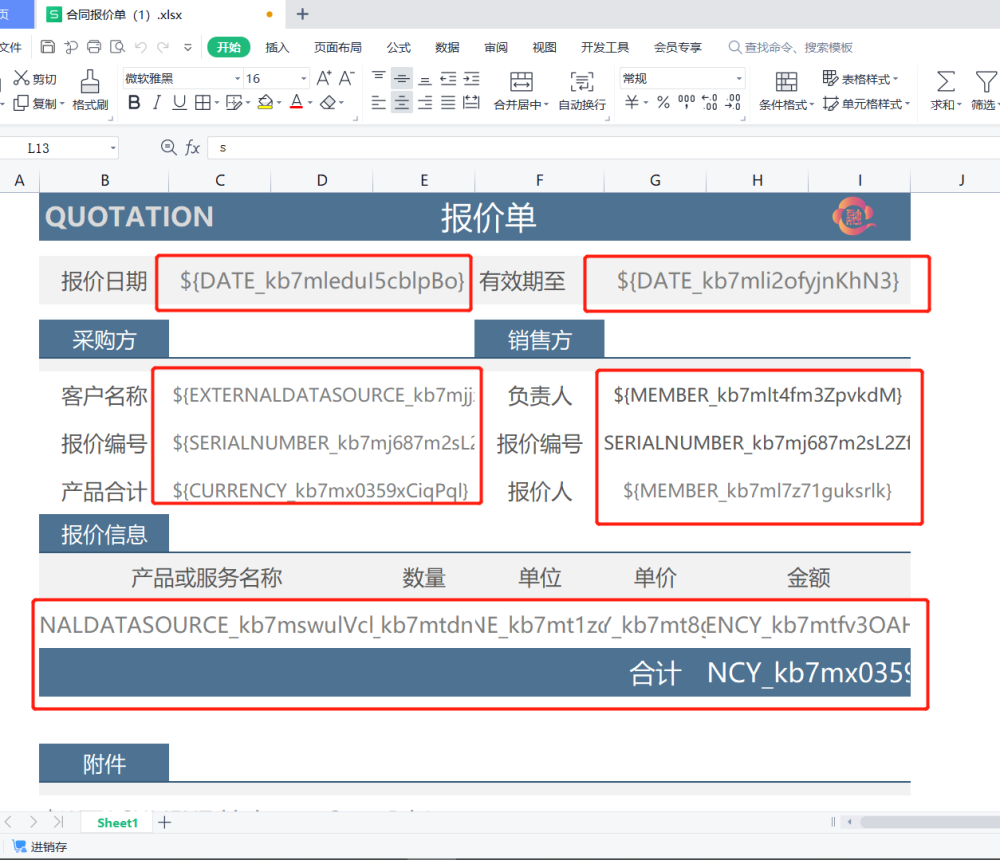 报价单怎么写,报价单怎么写 书面