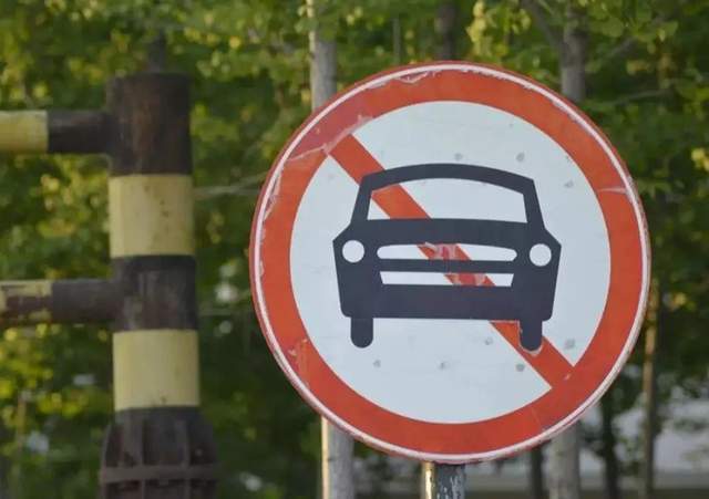 开车误入单行道怎么办,教你一招不用被扣分罚款_太平洋号