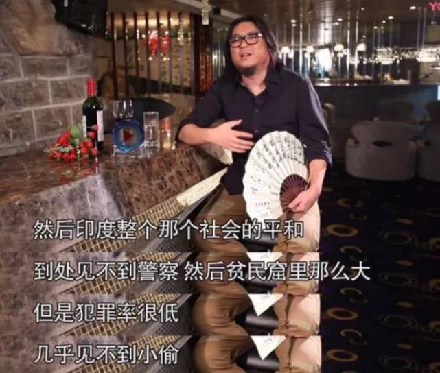 高晓松说印度又干净又卫生犯罪率还极低余秋雨嗤笑简直是一派胡言