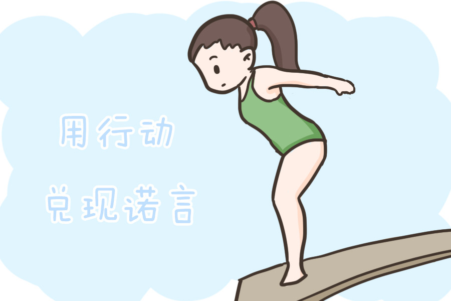 中国00后小花惊艳世界:超越自我,就是英雄!
