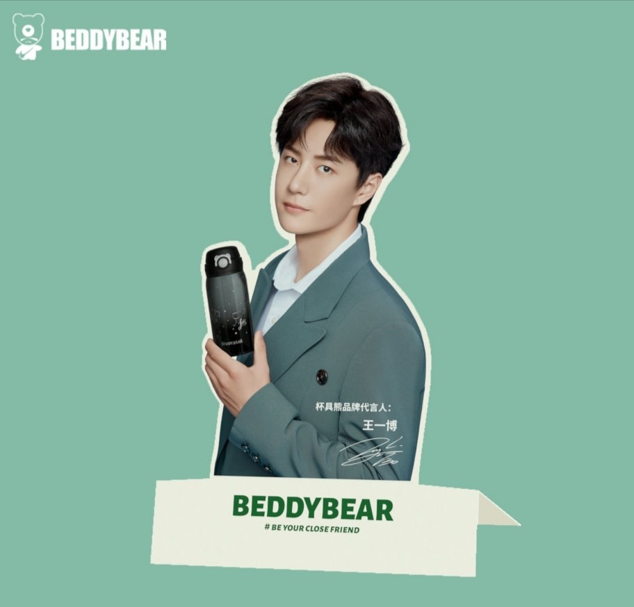 王一博代言杯具熊