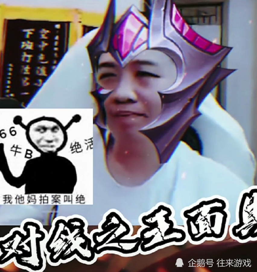 吕德华化身拉扯之王得知其中细节无数玩家忍不住笑出声