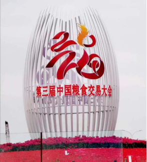 广东大米品牌排行榜_台山大米要火!品牌价值83.8亿元,为同类区域品牌最高!