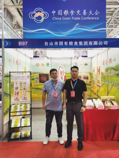 来源:珍香米业(台山市丝苗米产业园)本账号旨在为广大网友提供更多
