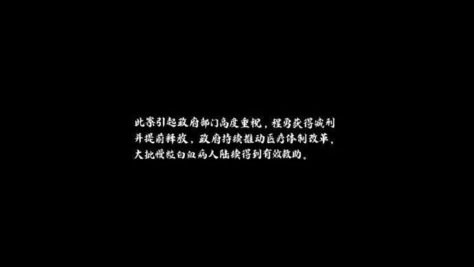 《我不是药神》字体设计师尚巍因车祸去世，年仅30岁