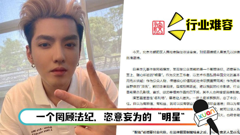 吴亦凡经典电影台词_吴亦凡金典<a href=https://www.soqiyi.cn/tag/yulu.html target=_blank class=infotextkey><a href=https://www.soqiyi.cn/tag/4.html target=_blank class=infotextkey>语录</a></a>经典_吴亦凡经典<a href=https://www.soqiyi.cn/tag/yulu.html target=_blank class=infotextkey><a href=https://www.soqiyi.cn/tag/4.html target=_blank class=infotextkey>语录</a></a>