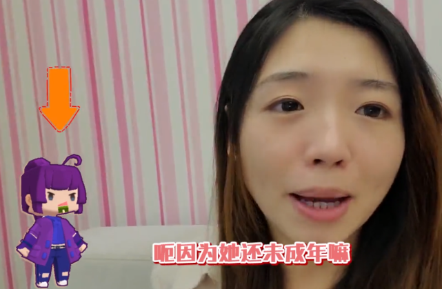 为了拉票,忆涵要带着小表妹开播了,透露:小表妹真的没有成年_腾讯新闻