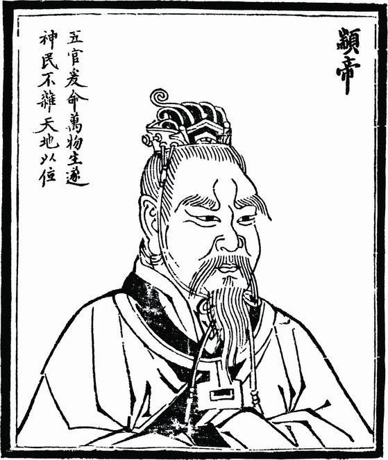 震惊,根据《史记》记载,黄帝是颛顼的爷爷,舜是尧的女婿|三皇五帝