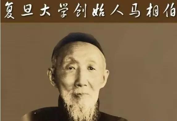 并在贵人马相伯的帮助下,于1904年5月进入了马相伯创办的震旦书院读书