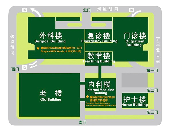 以我国公认的 top 医院北京协和为例,其最早建设的东单院区(帅园府