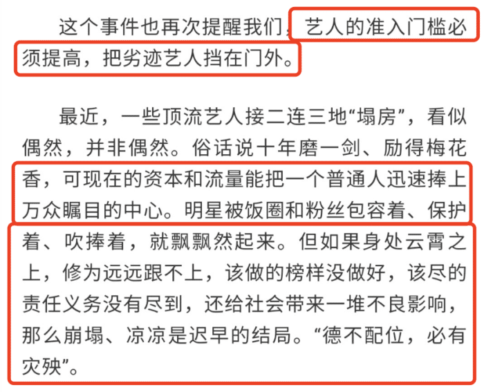 何炅谢娜汪涵王一博等18位主持人签艺德承诺书，网友吐槽：形式主义