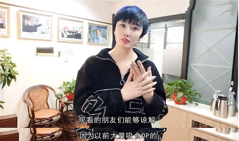 上海模特顾瑛:19岁吸毒10年花600多万,坦言"心瘾"最难戒