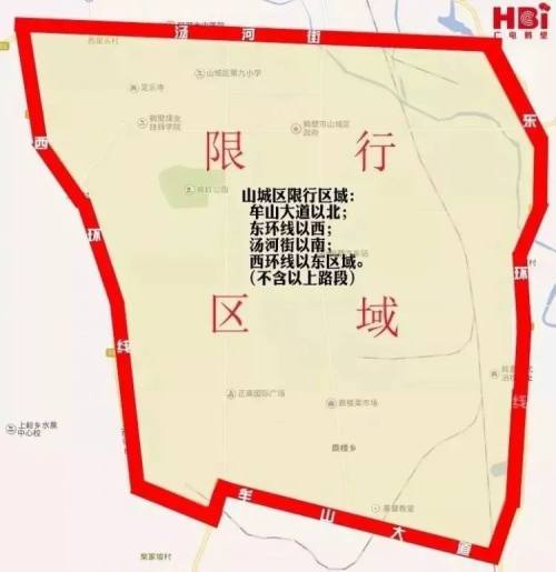 权威发布8月18日起鹤壁市主城区恢复机动车限行
