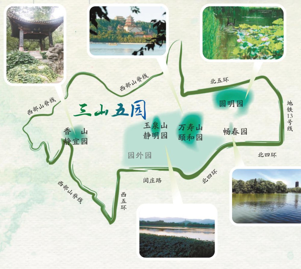 改造后的北长河本周亮相三山五园将重现泉流似玉虹