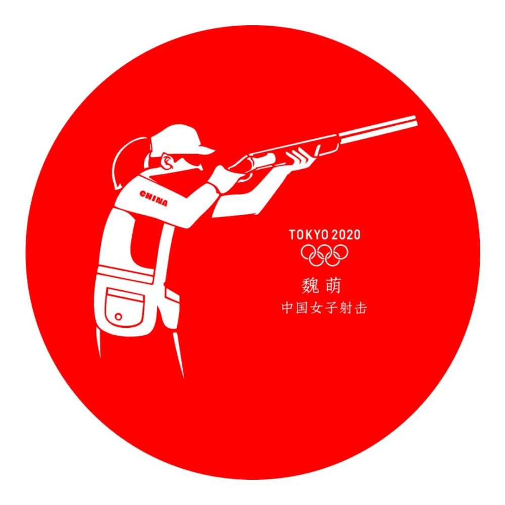 烟台剪纸颂奥运——烟台奥运健儿群英谱欣赏