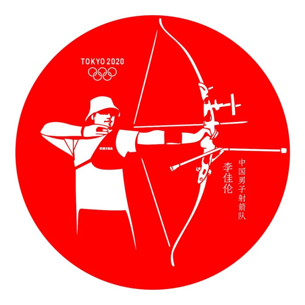 烟台剪纸颂奥运——烟台奥运健儿群英谱欣赏