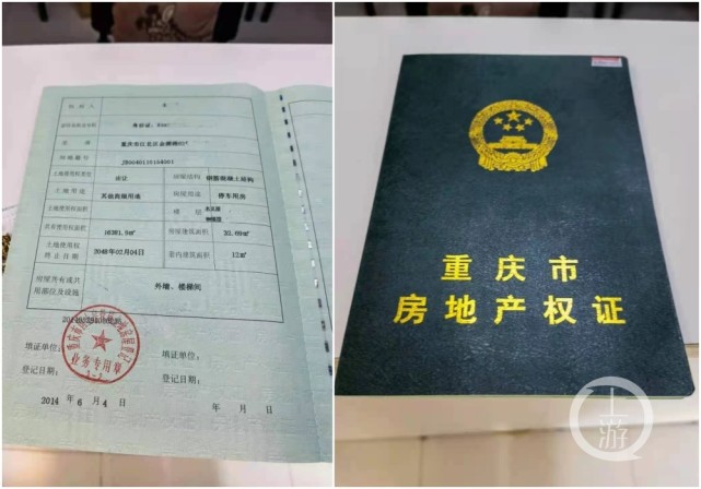 找物业开证明跑了5次未办成 锦绣滨江业主感叹:给车位安个充电桩这么