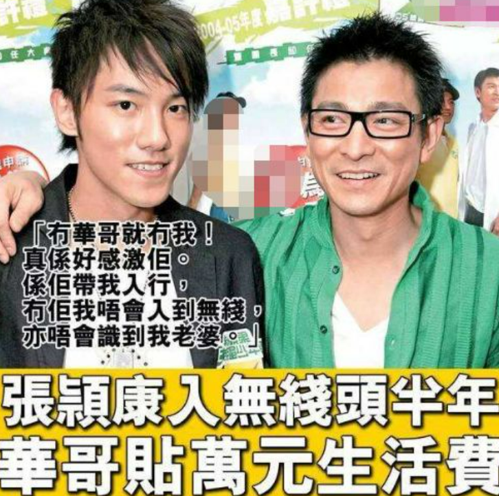 刘德华干儿子海边拍戏遇命案男子车内烧炭去世被吓惨当场报警