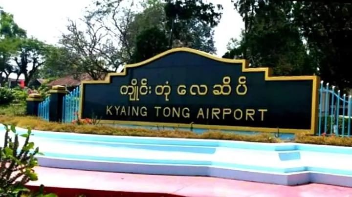 缅甸景栋机场消防员向运输部发检举信实名举报机场高层领导