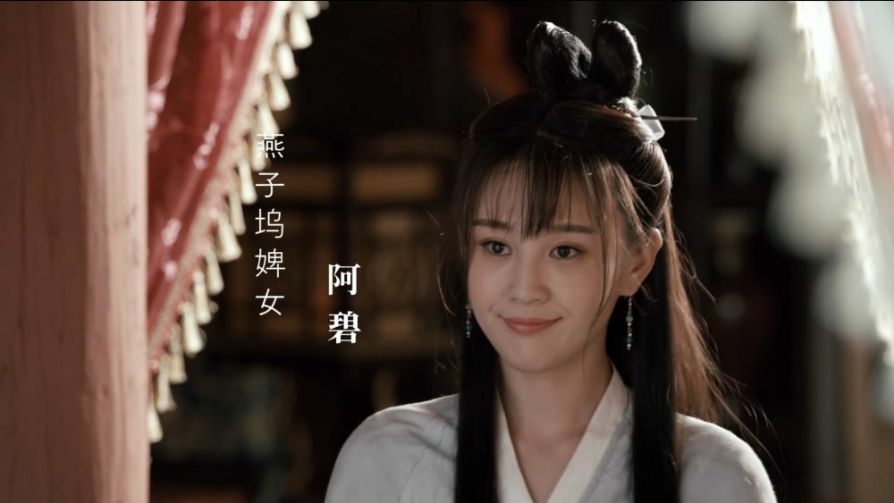 新天龙八部:白澍把林志颖衬托成影帝!阿碧颜值盖过王语嫣