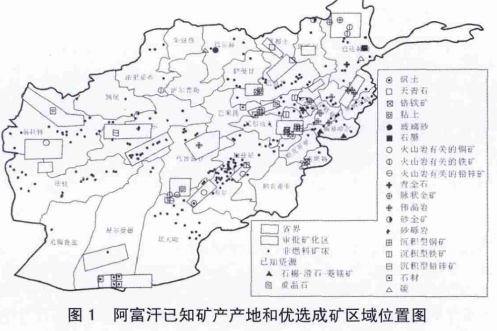 阿富汗的矿产资源相当丰富,根据国际地质界的普遍认识,阿富汗大致位于