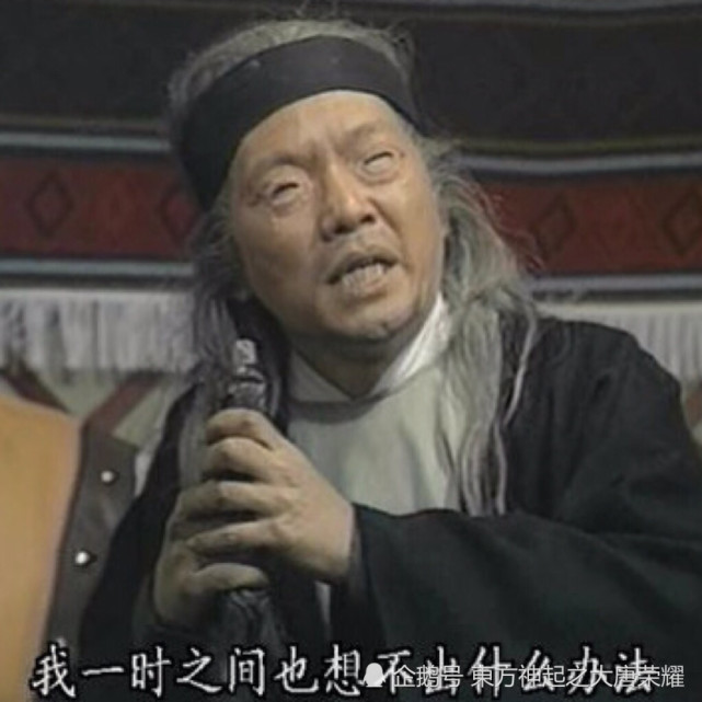 如何评价射雕英雄传中柯镇恶这个人物形象