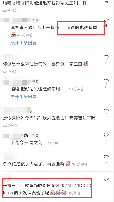 戚薇一家外出被偶遇，李承铉穿凉拖难掩帅气，Lucky头发凌乱太可爱