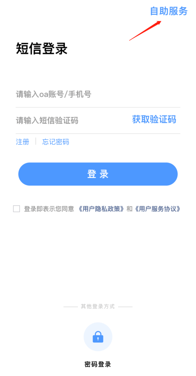 创新头条app下载二维码怎么用(创新头条app下载二维码怎么用手机扫)