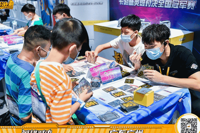 群雄竞技全国争锋2021卡游杯英雄对决热血集结巅峰冲刺