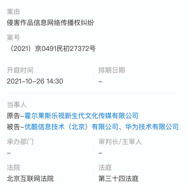 乐视视频