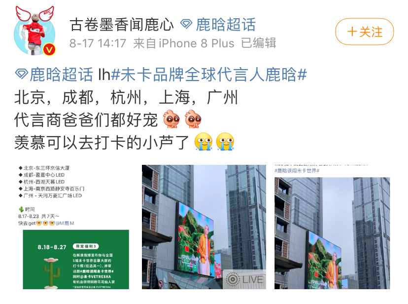 白发太适合鹿晗了！拍广告帅到爆炸，身姿矫健梦回《跑男》，撸猫太温柔