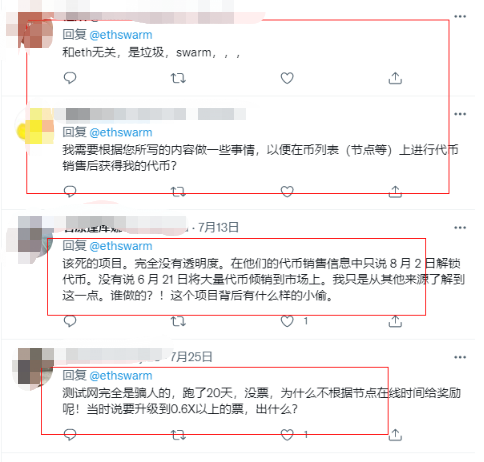 SWARM（BZZ）崩盘真相曝光 矛头直指“匠星科技”(图2)