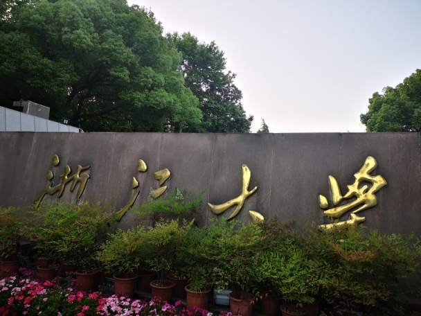 江南物语漫步老杭大寻找那道风景