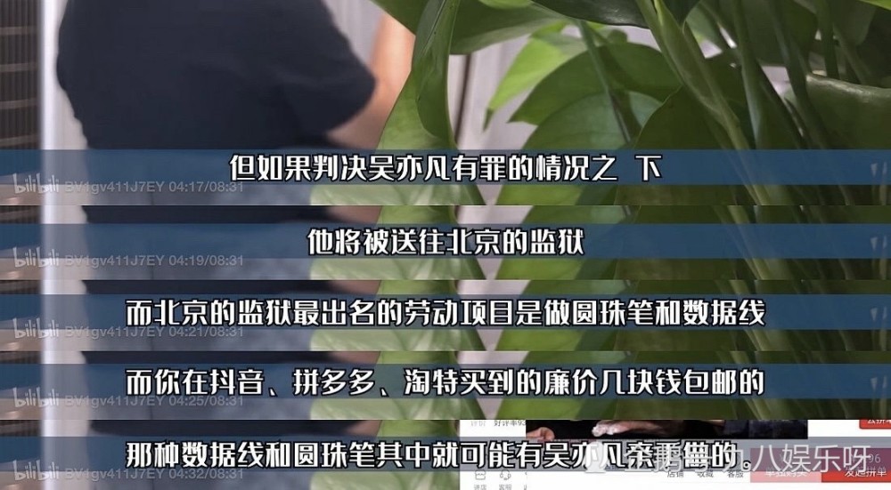 吴亦凡案件深度解读，加拿大籍也无特权，判决只是时间问题