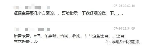 网信办发函要求删除“万家宅配”稿件 官方称没这回事(图3)