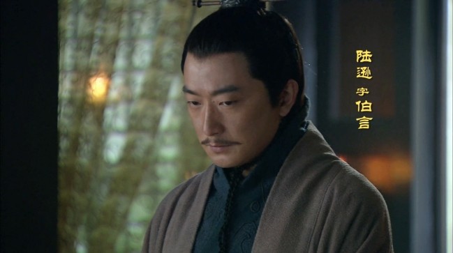 按照正史《三国志》的说法,陆逊是不堪其辱,63岁自尽而亡,可怜一代