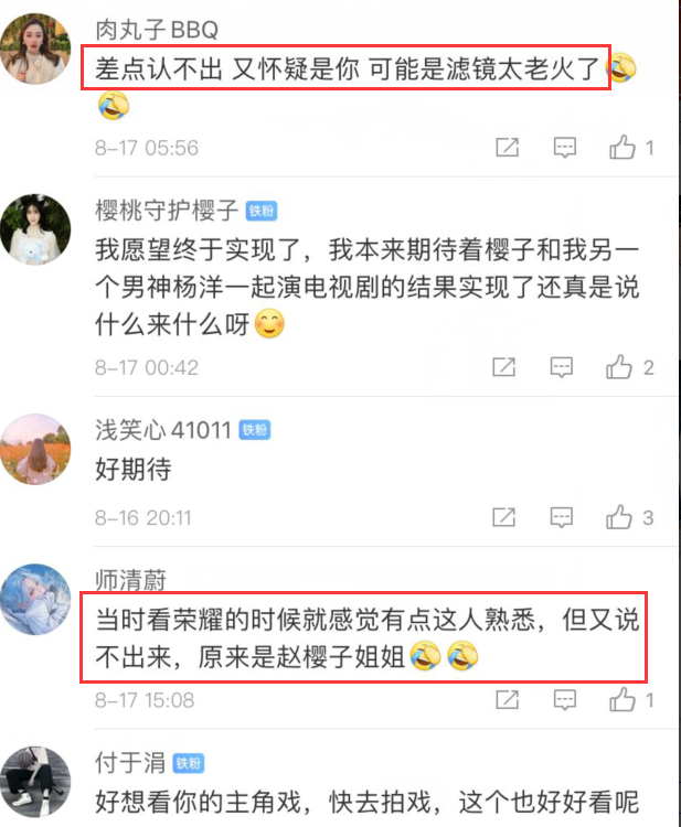 从御用女一号到各种跑龙套，客串热巴新剧，网友对其评价却很扎心