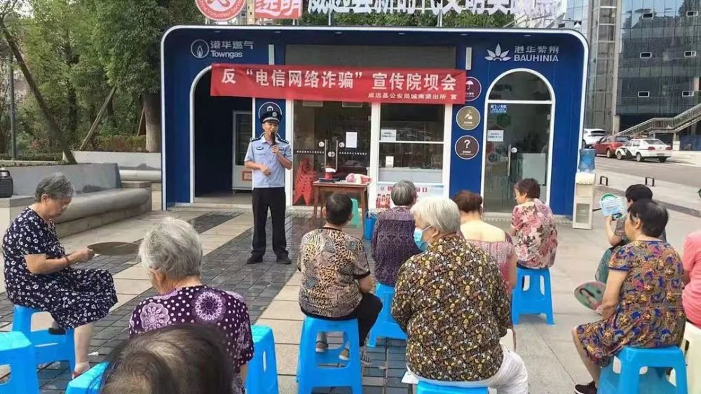 民,輔警深入小區,街頭,以張貼防電詐海報,發放宣傳冊,利用警車小喇叭