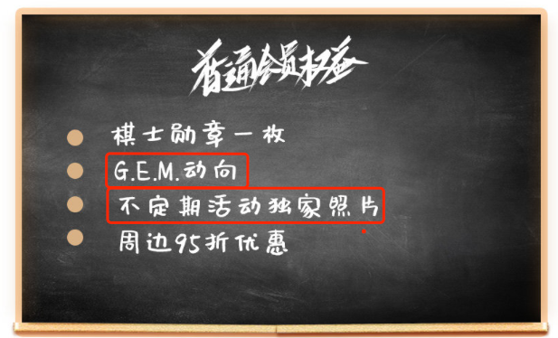 捞钱捞到疯魔，她是下一个爽子？