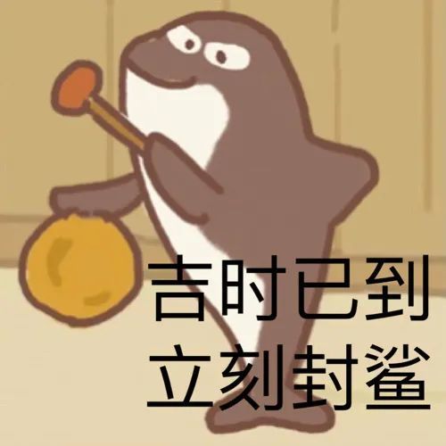 动物餐厅系列表情包